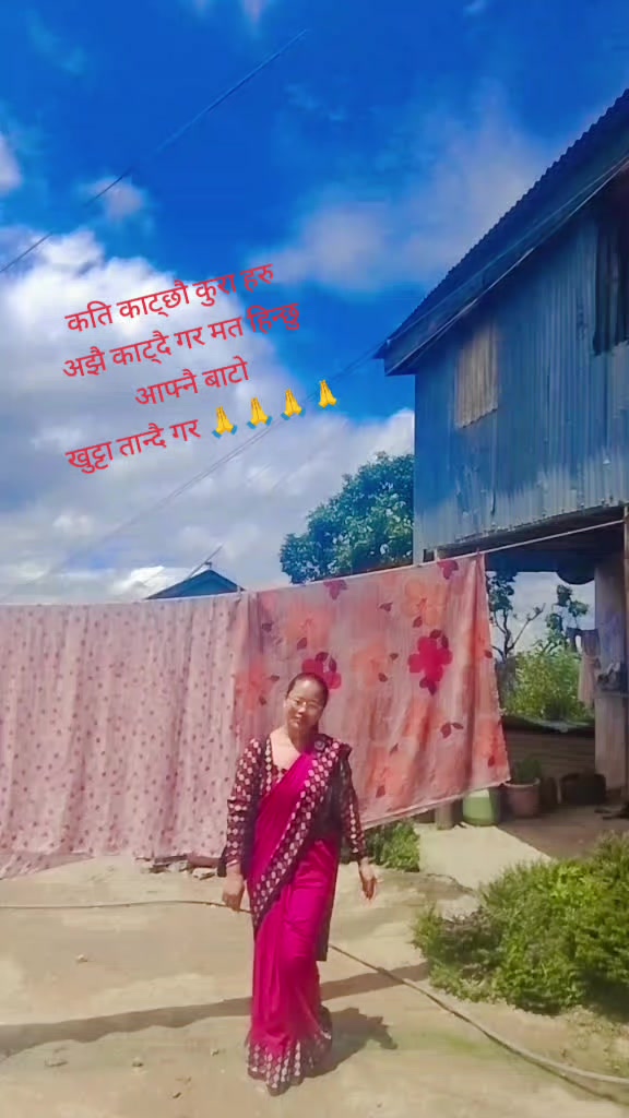@Anjana Rai@## 23