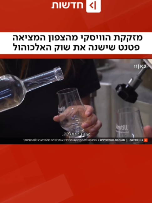@כאן חדשות
