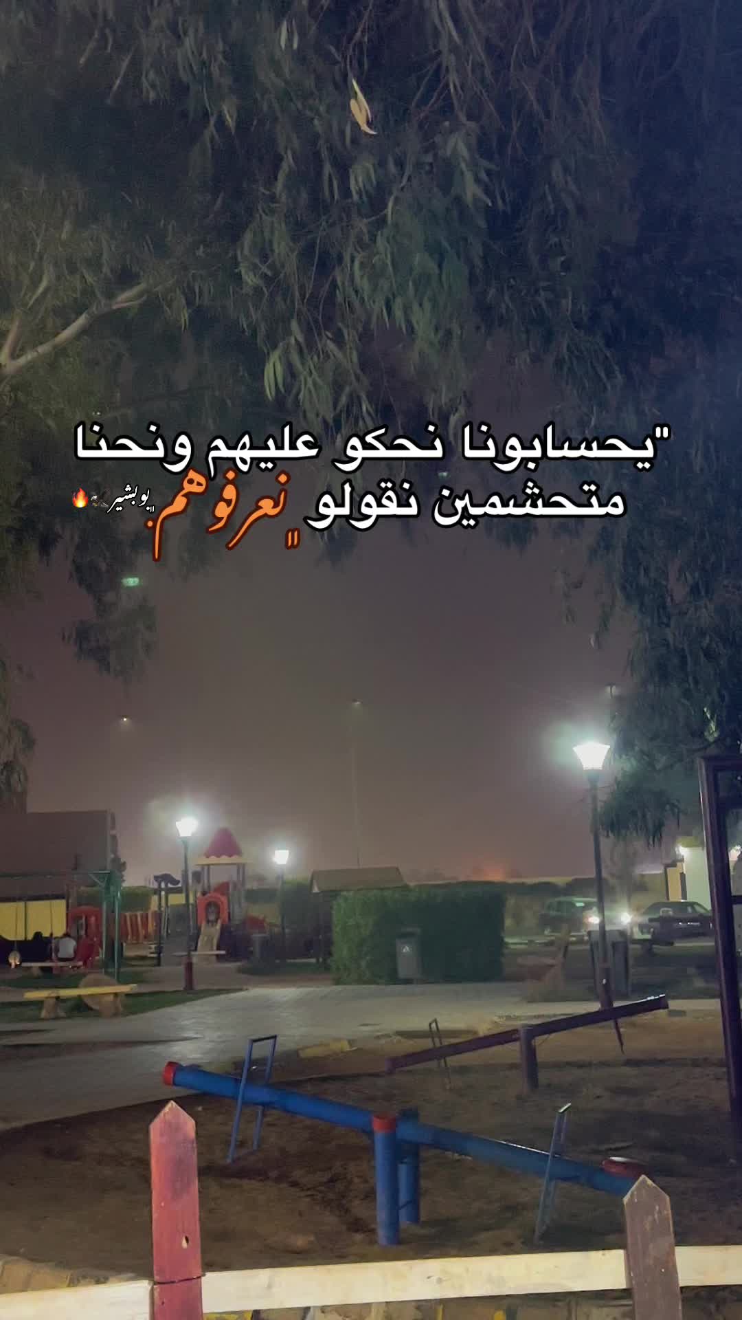 @﮼فركه🤙🏻🚬.