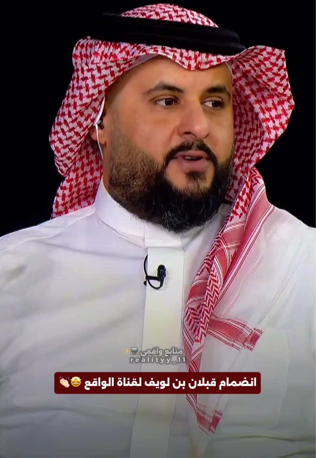 @مـتـابــع واقــعــي 📺✨
