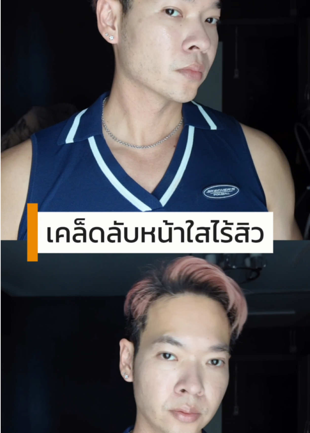 @Navaprut กนธ์
