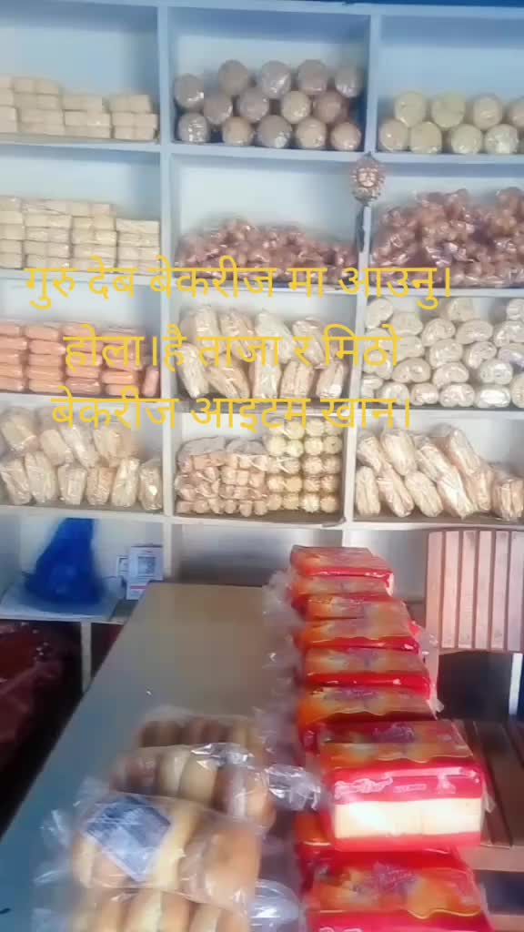 @Sabitra Dhungana