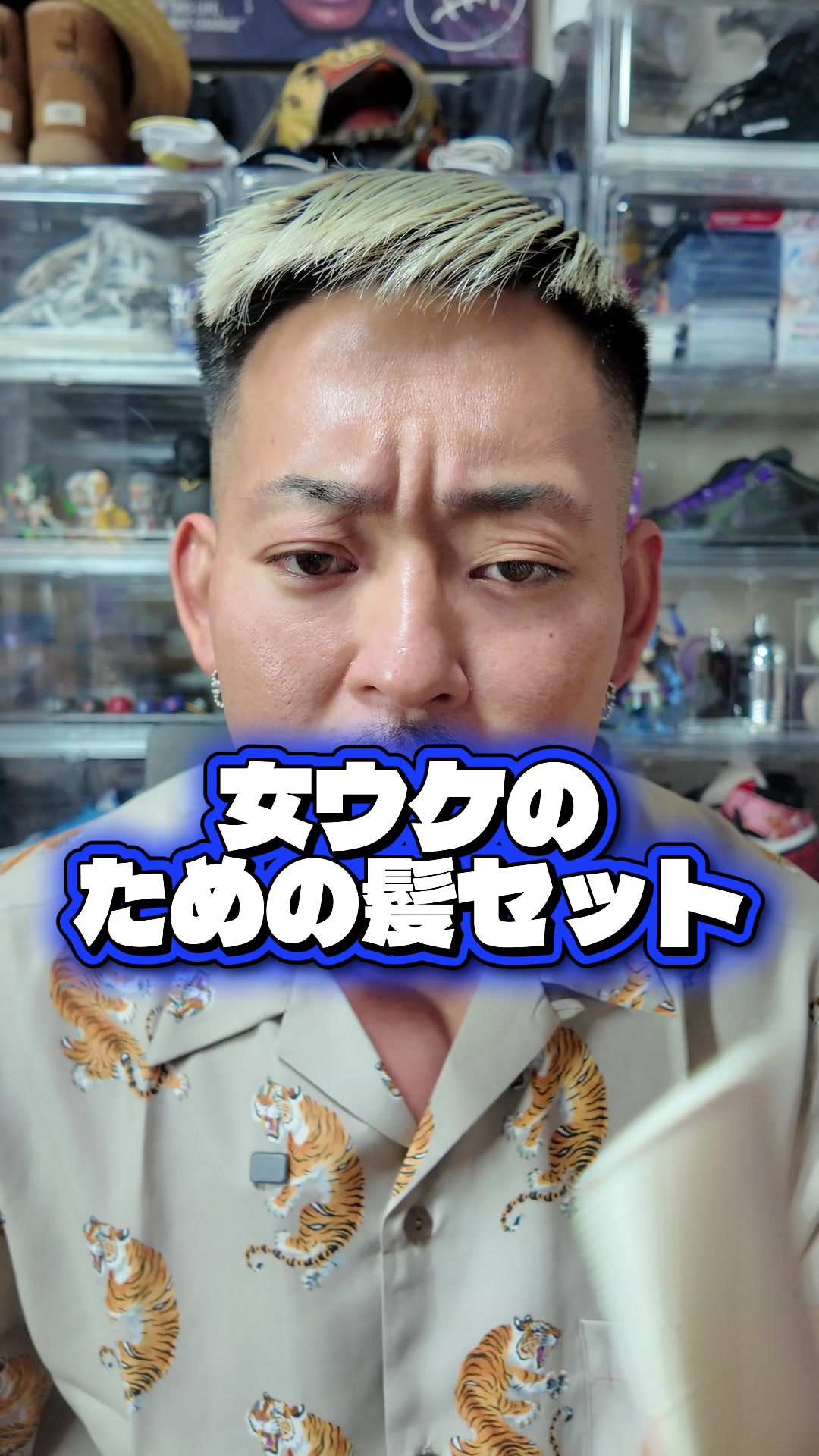 @ふじ美容商事【公式】