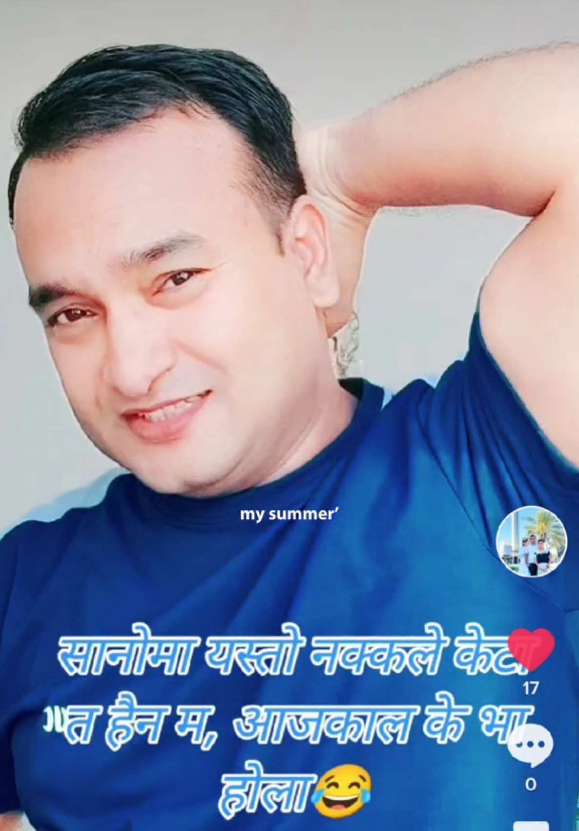 @YR Paudel