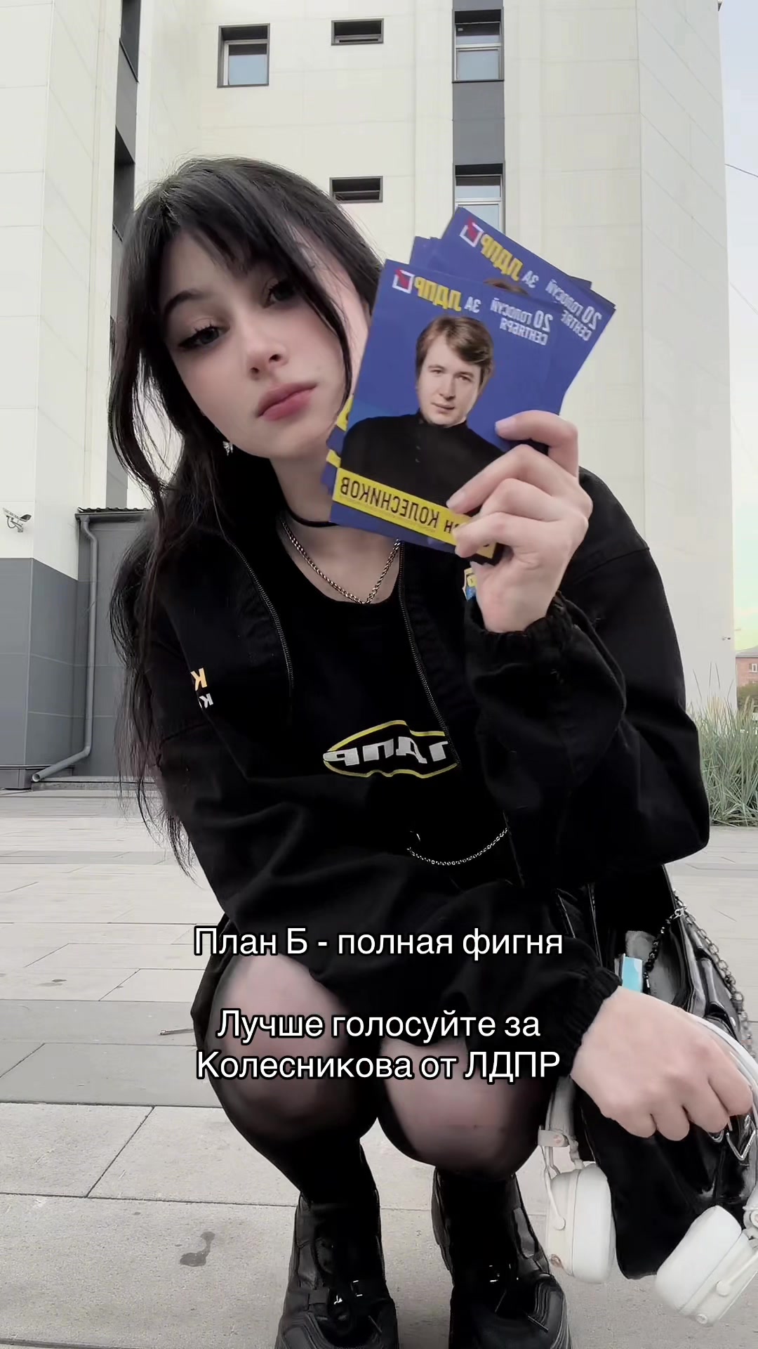 @strezhesku