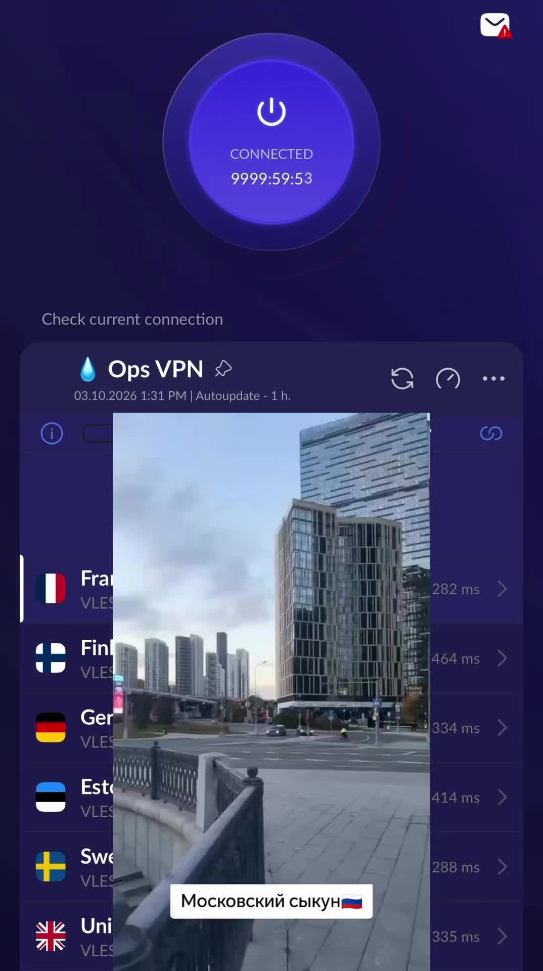 @но лик