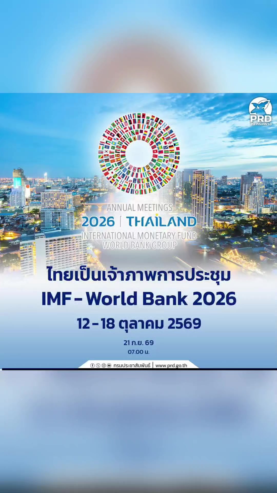 @ลาบขม ต้มแซ่บ
