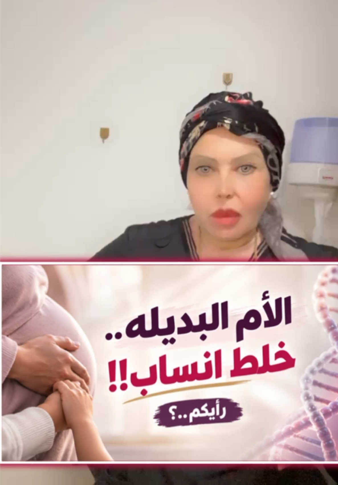 @ملكة الرافدين د ابتسام