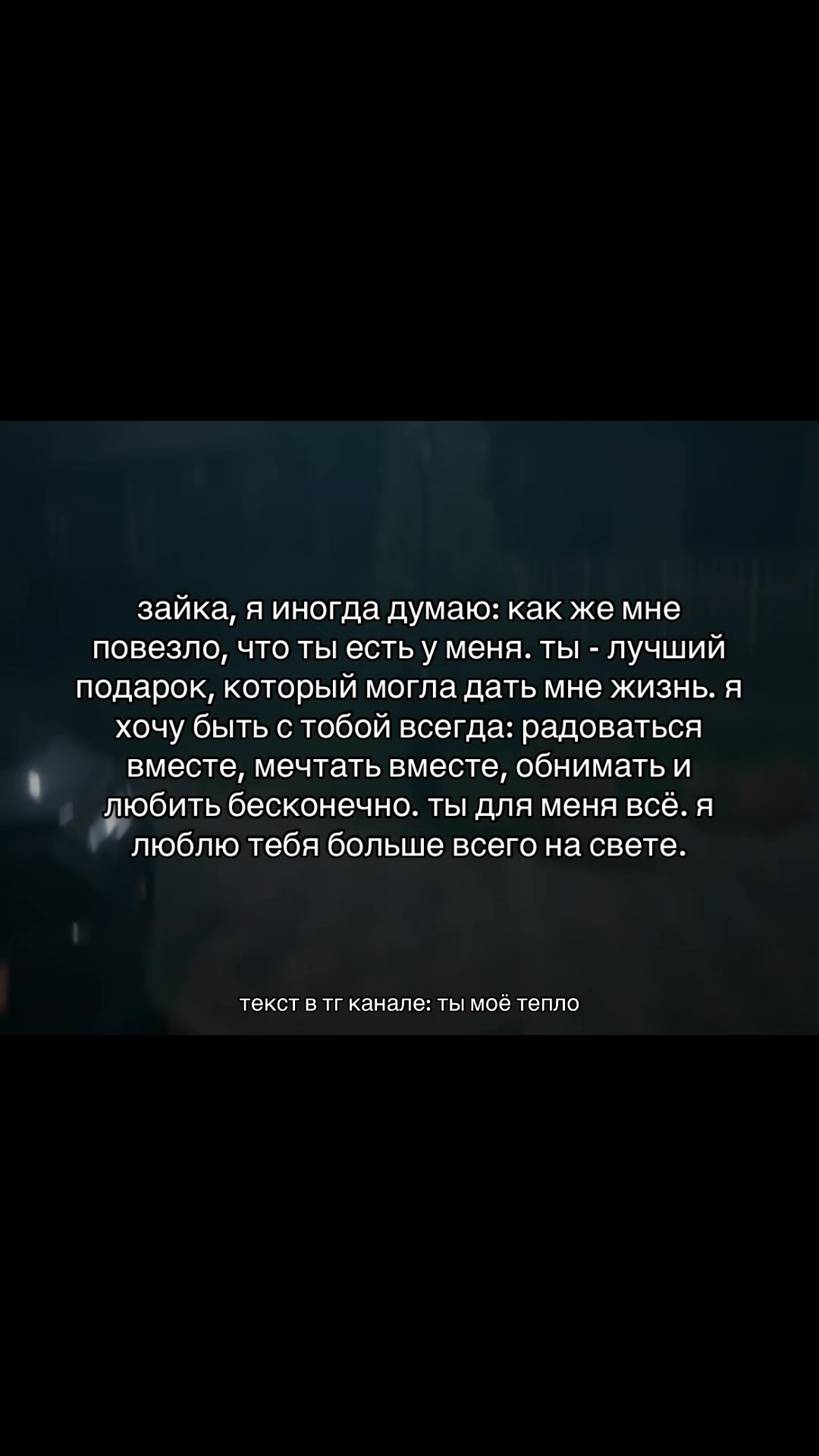@я др04ила