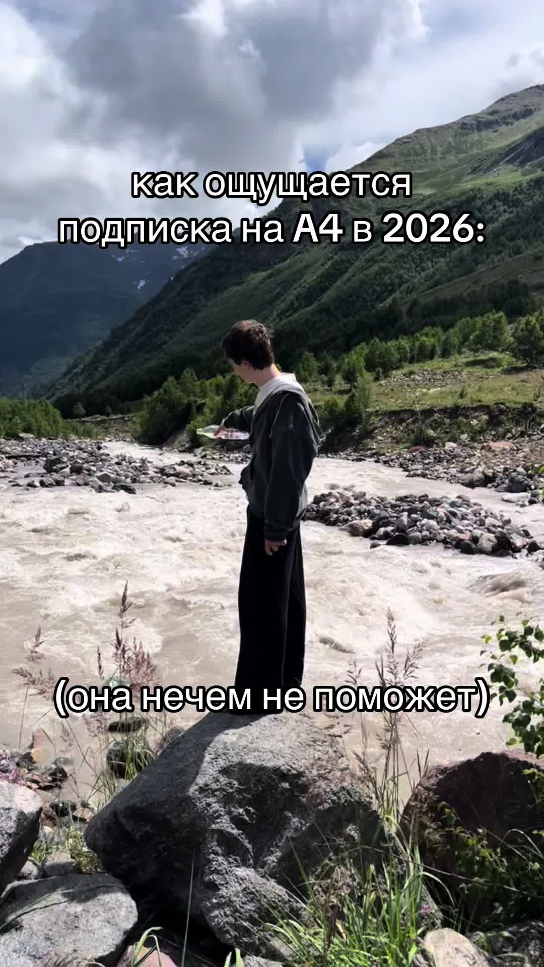 @Senser