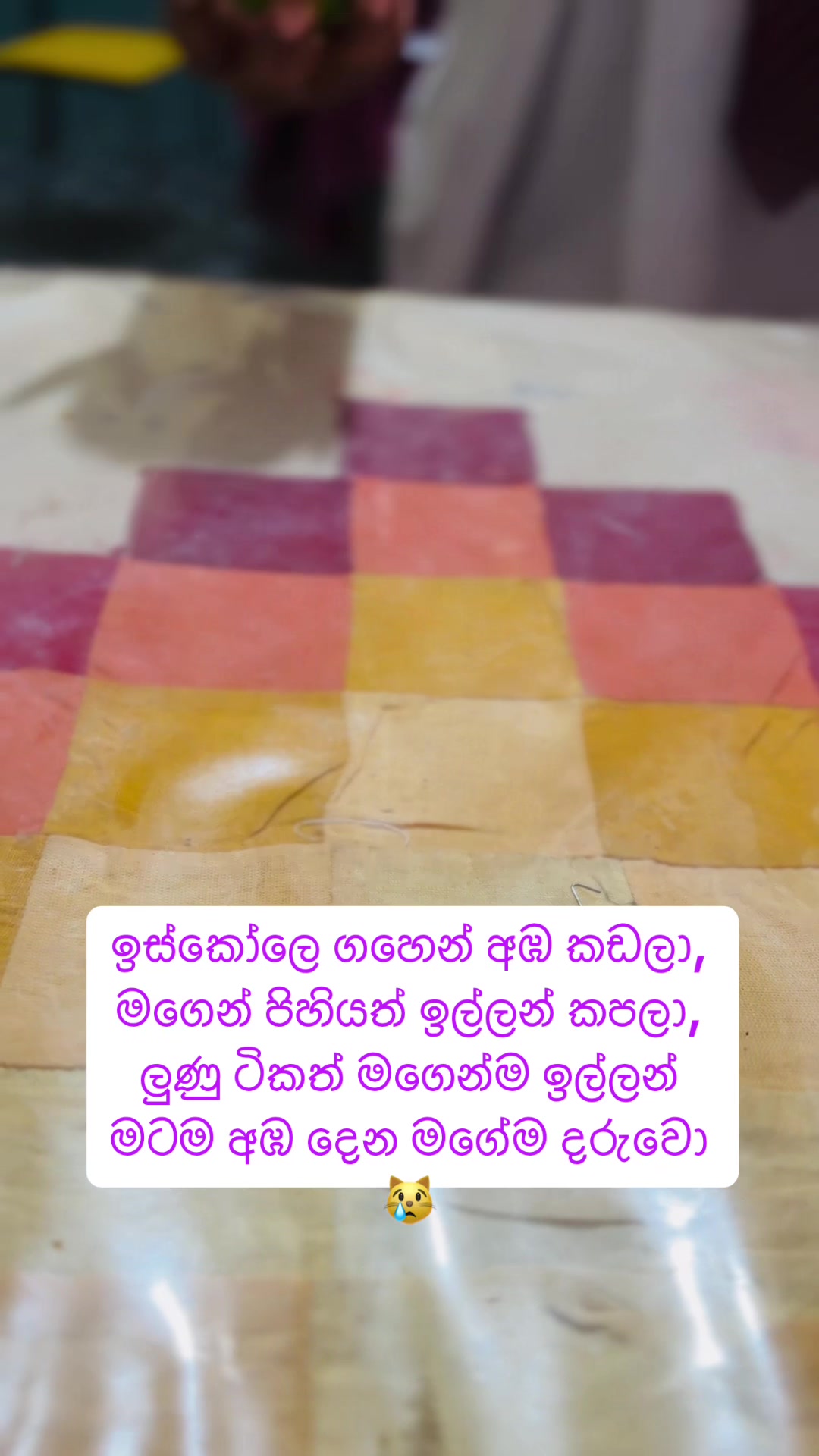 @ඉෂානි 🌸