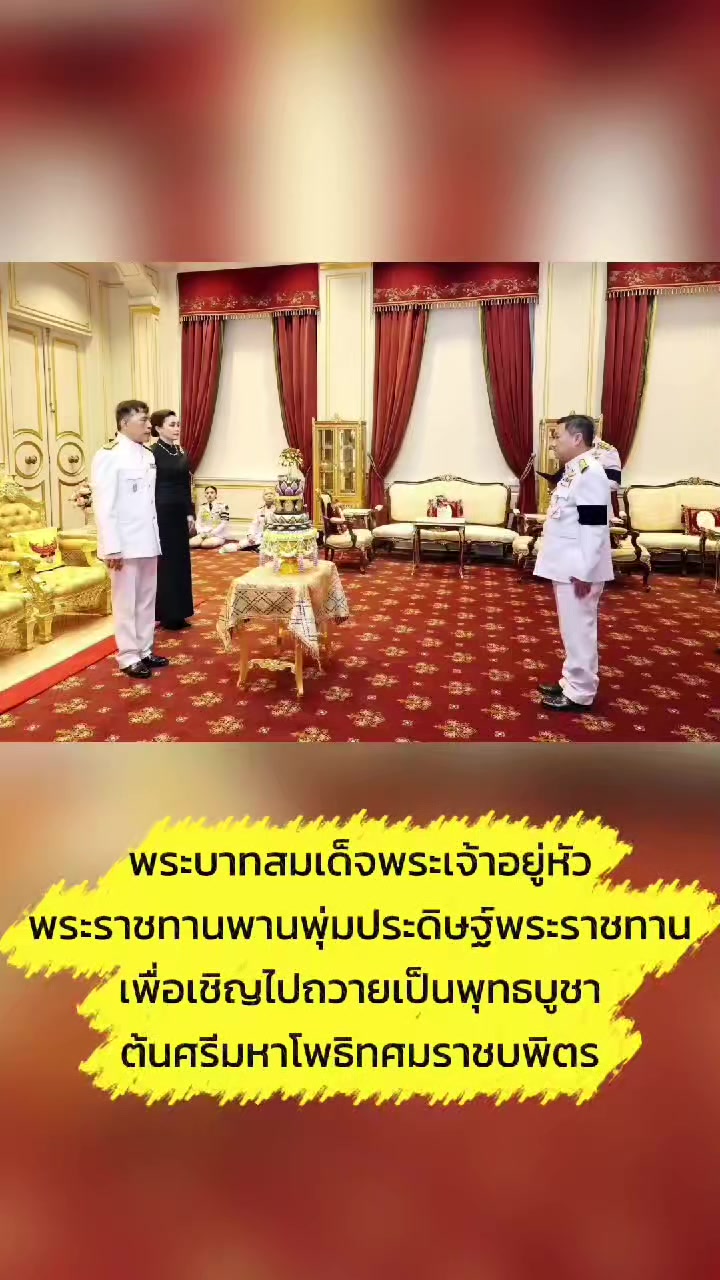 @งานการไม่ทำ รำแต่ติ๊กต็อก