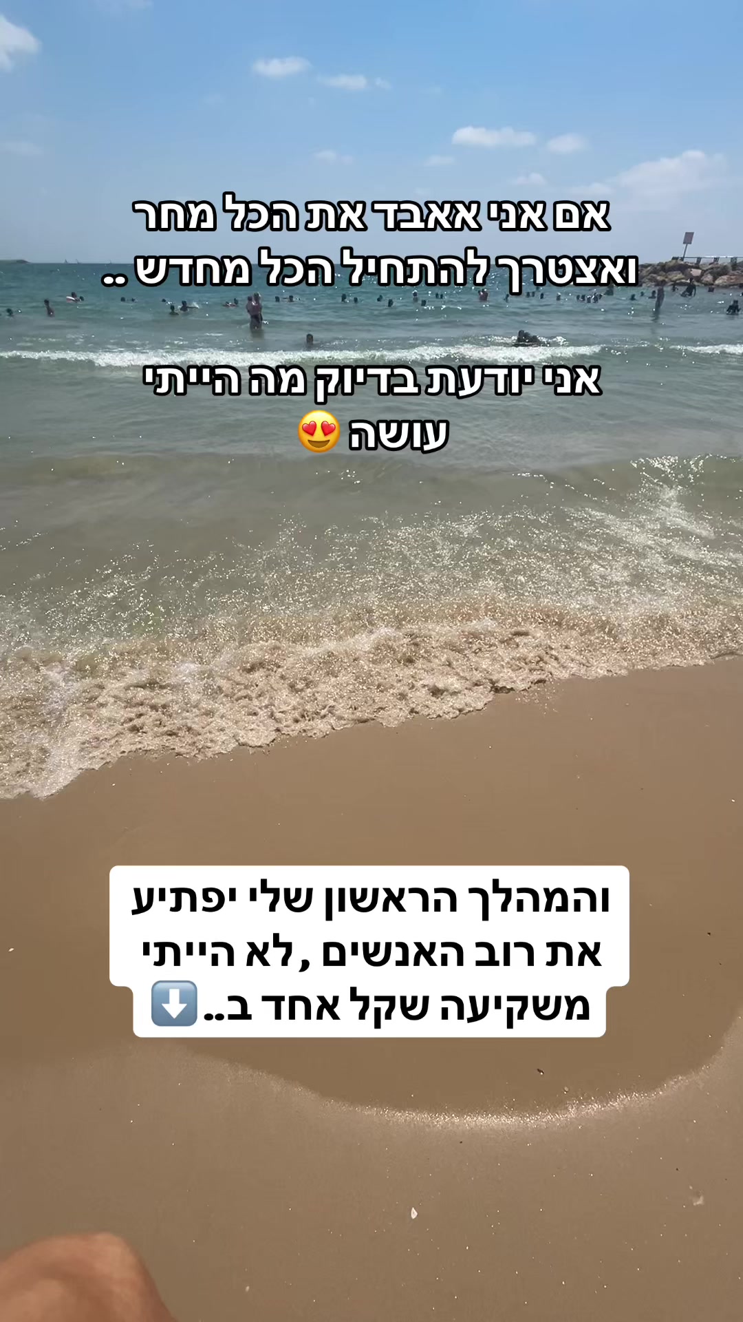 @Racheli hadad