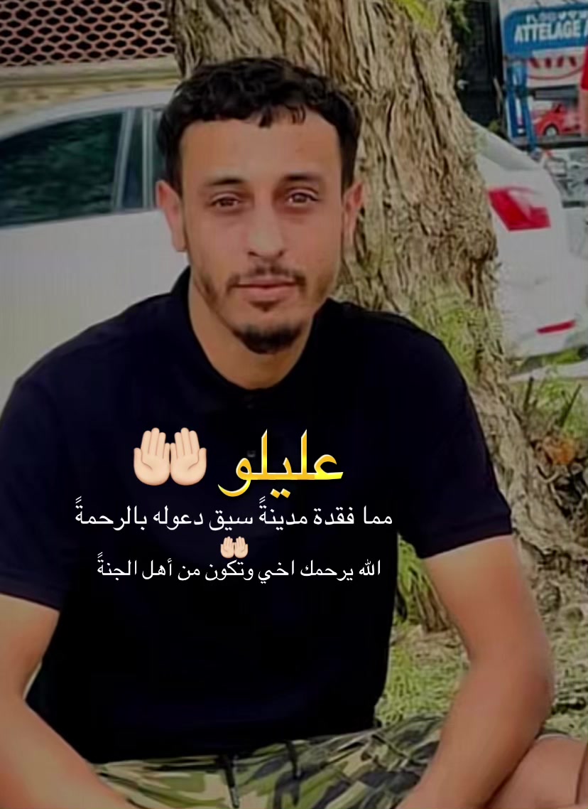 @بوعناني وأحياءسيق+🫶🏻