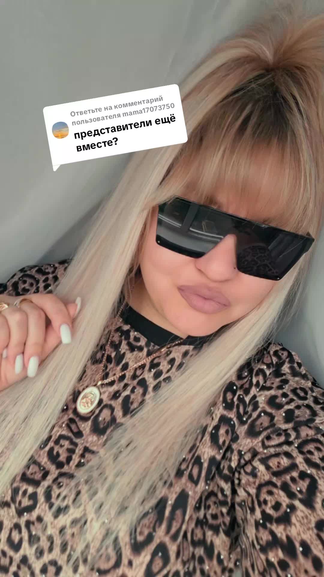 @👑Дашуля Барнаул 💜