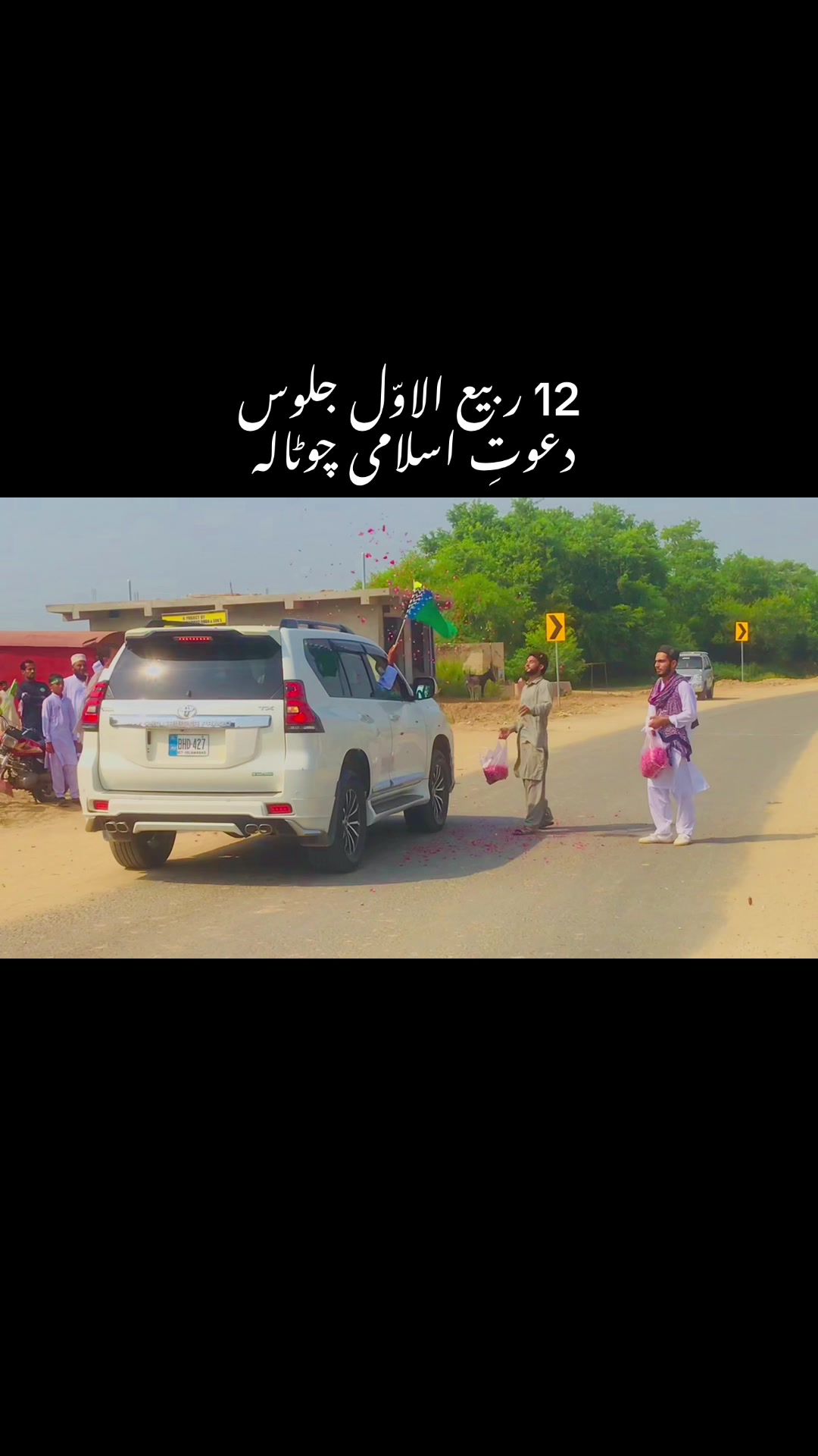 @Baba Shughli 👑 بابا شغلی