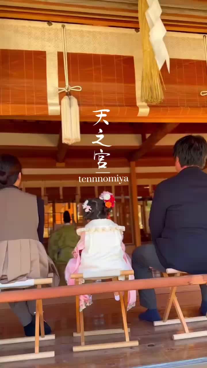 @天之宮神社【公式】