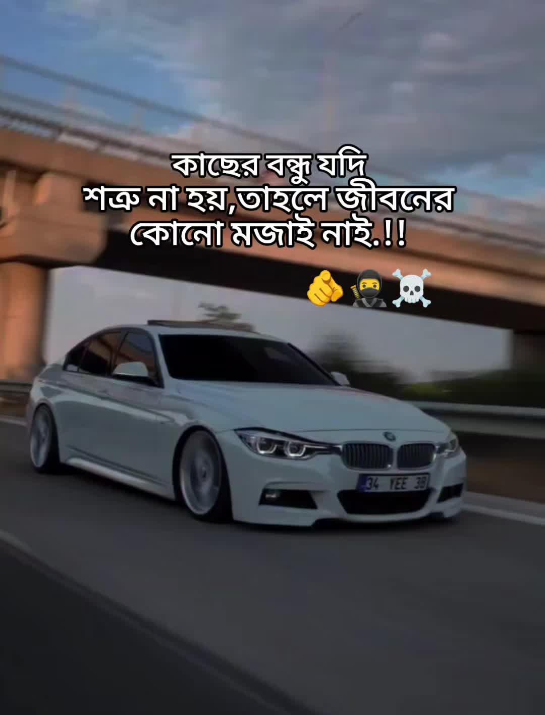@💫🚘-ক্যাপশন পাগলা-🐸🤦🏻