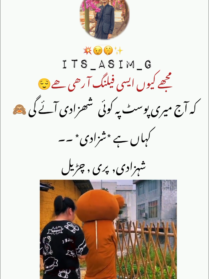 @𝙉𝙤𝙩 𝙮𝙤𝙪𝙧 𝙘𝙝𝙪𝙯𝙯𝙖