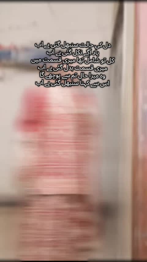 @ہانیہ قائم خانی 👑🦋