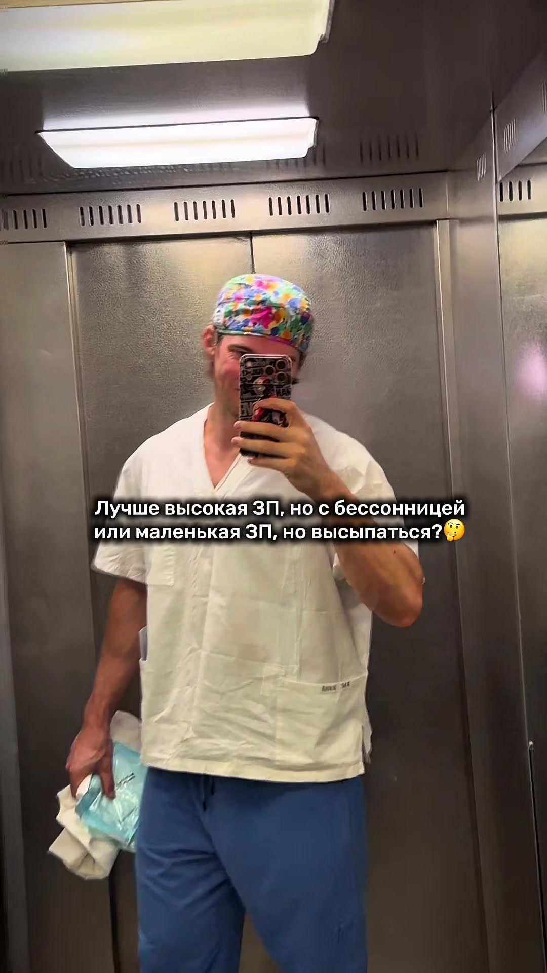 @САМЫЙ ПОЗИТИВНЫЙ ДОК😉😷😁