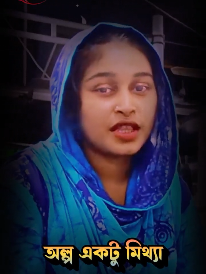 @নীরব অভিমান