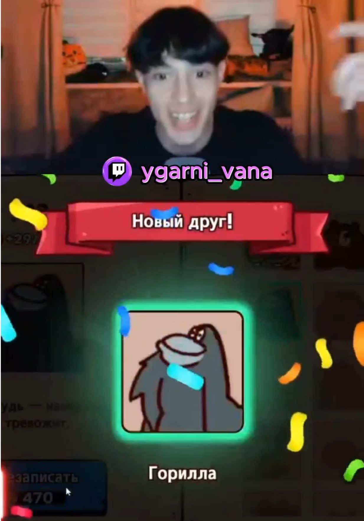 @УГАРНЫЙ⚡ВАНЯ