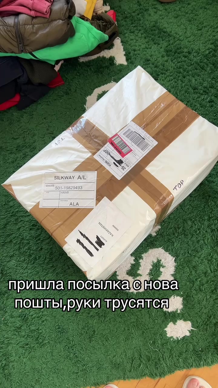 @Хороший deal