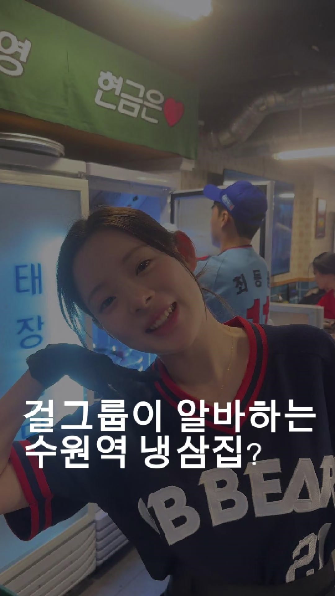 @1분 전국맛집