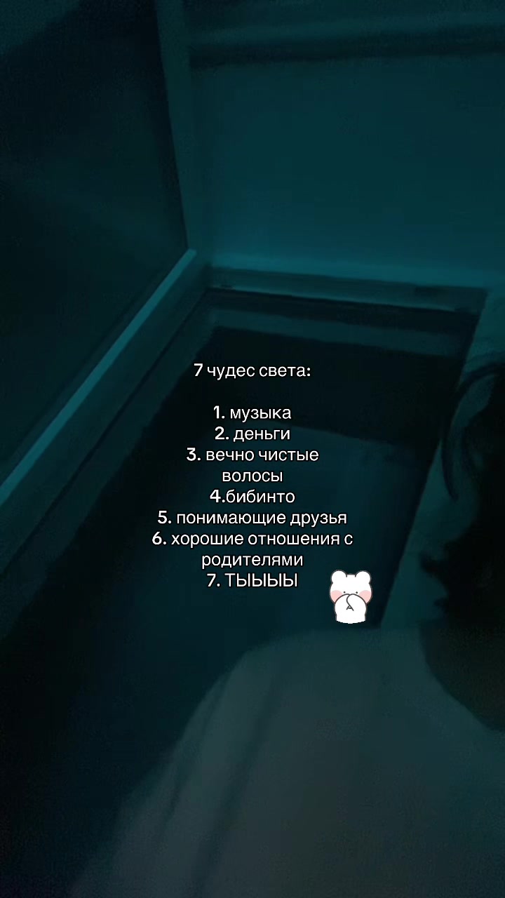 @такима