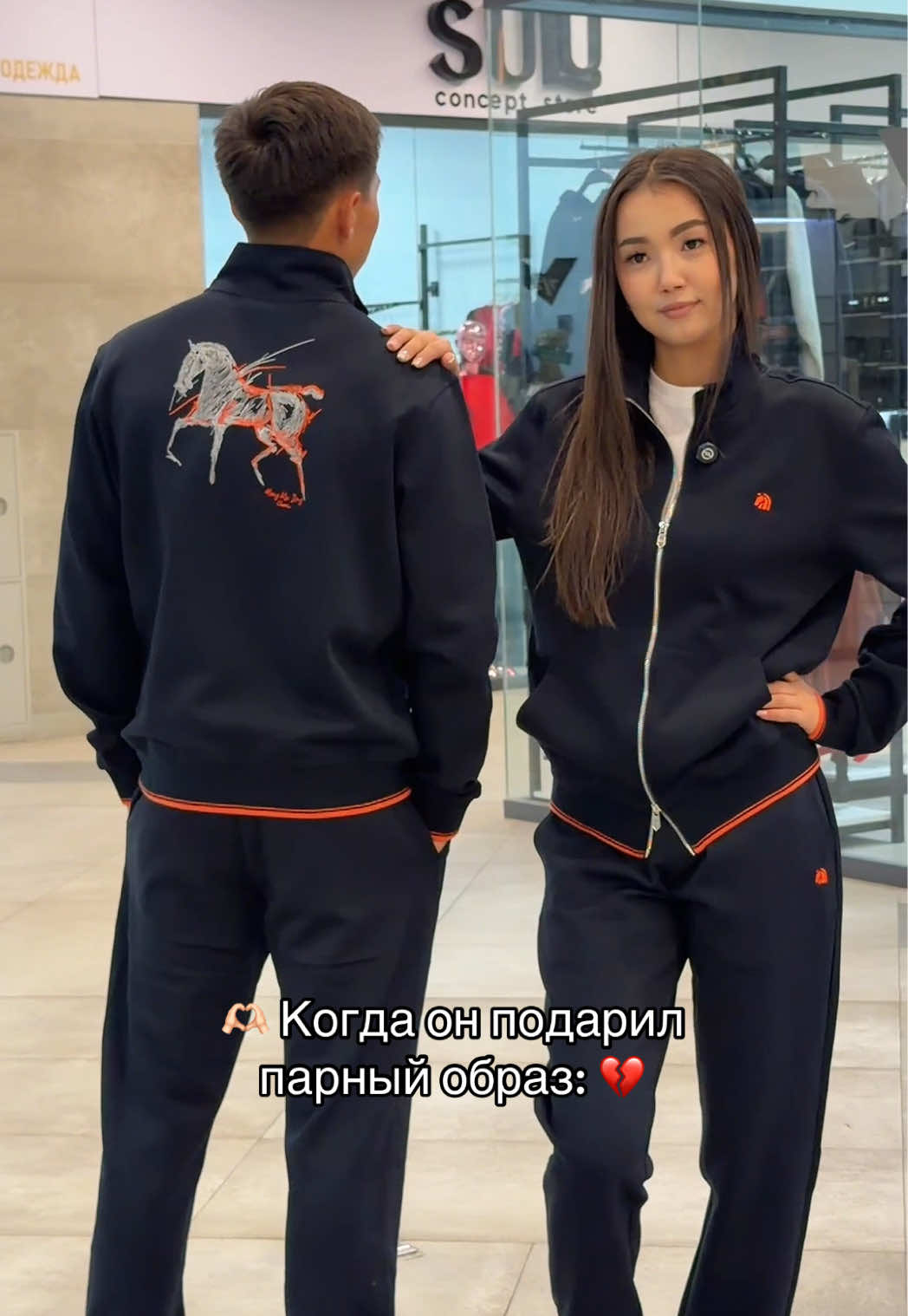 @МУЖСКАЯ ОДЕЖДА КАРАГАНДА