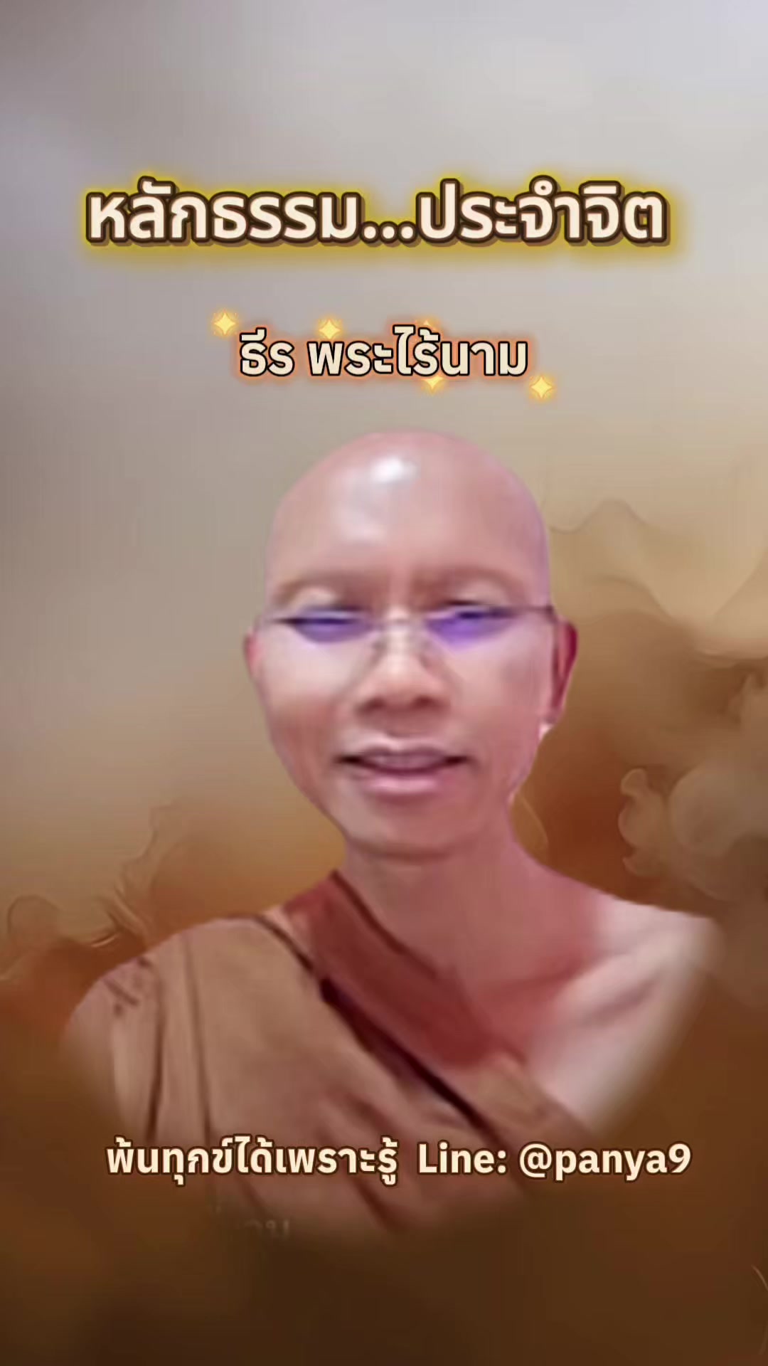 @Su Wiriya