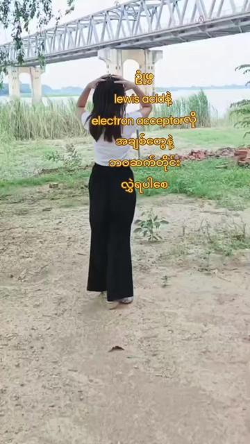 @Phyu Thwal Kyi