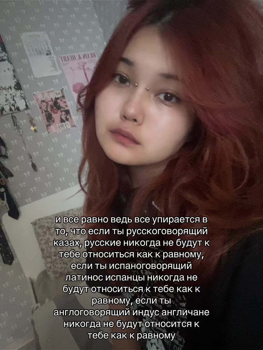 @казаккос