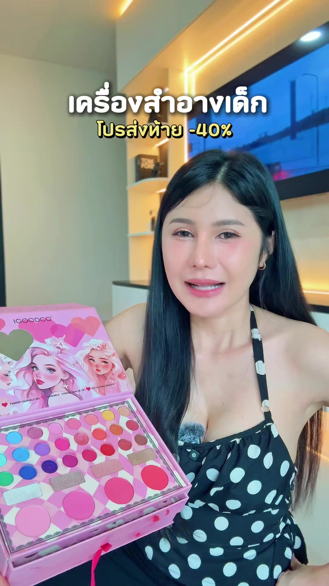 @เปียโน‘ที่กดได้ (ช่องหลัก)
