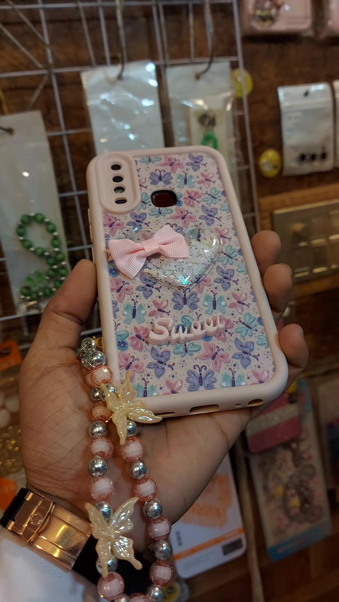 @baliاحبك