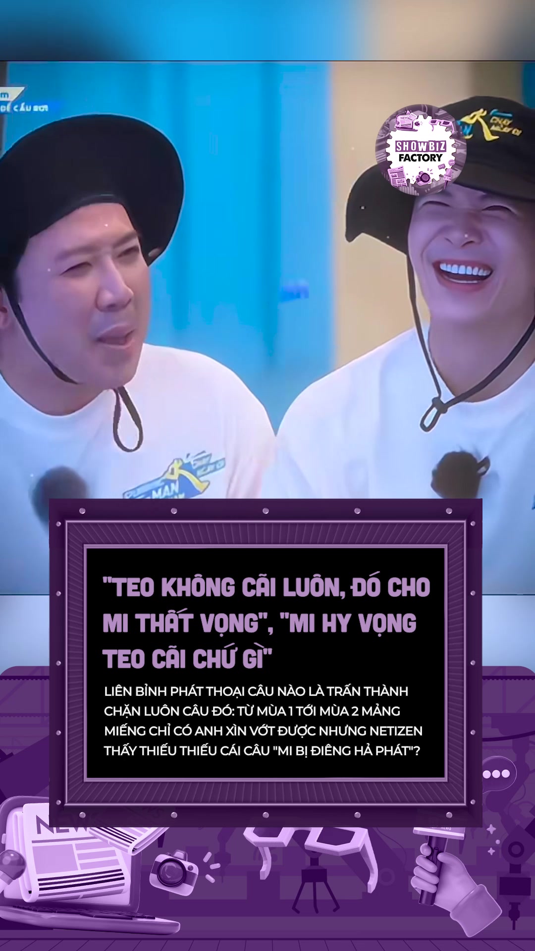 @SHOWBIZ FACTORY