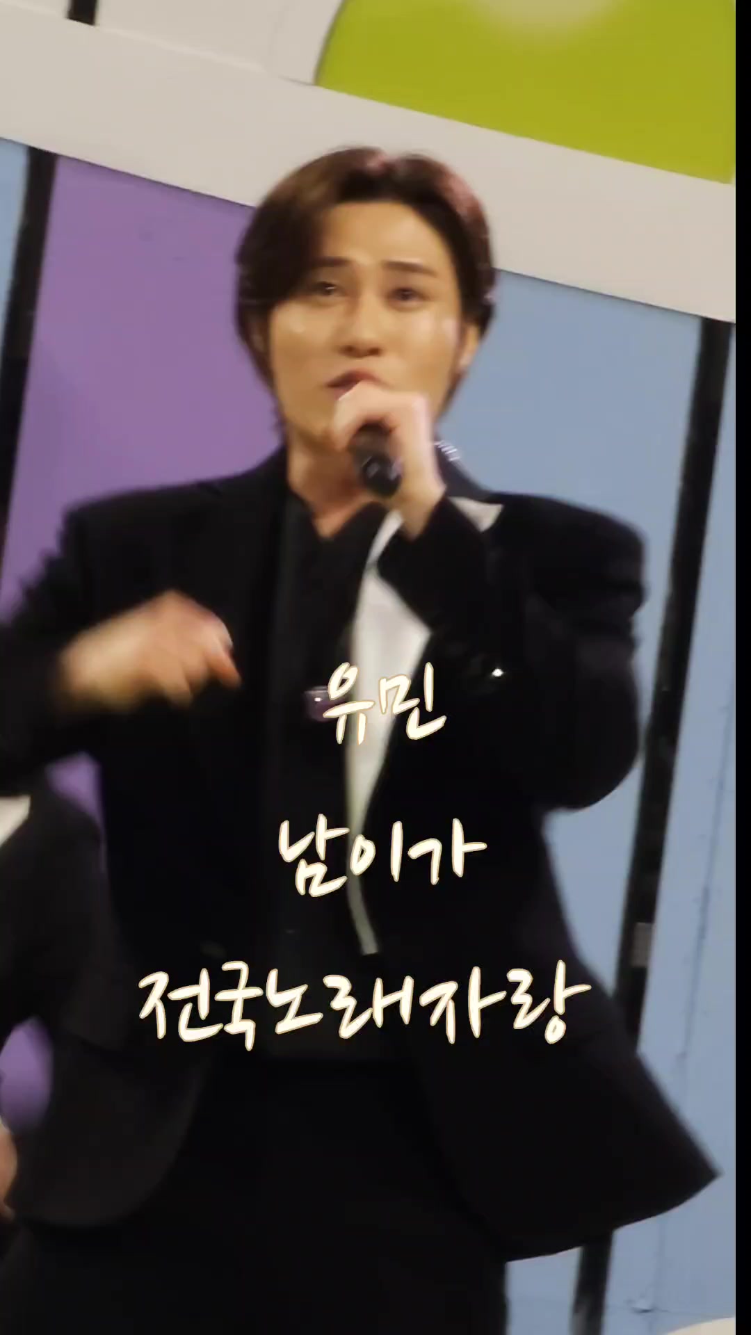 @유명숙 tv