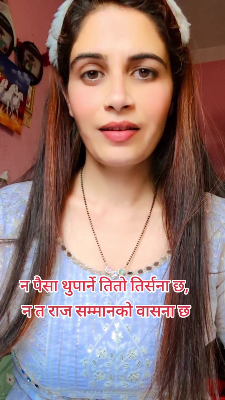 @उमा बिडारी 💕