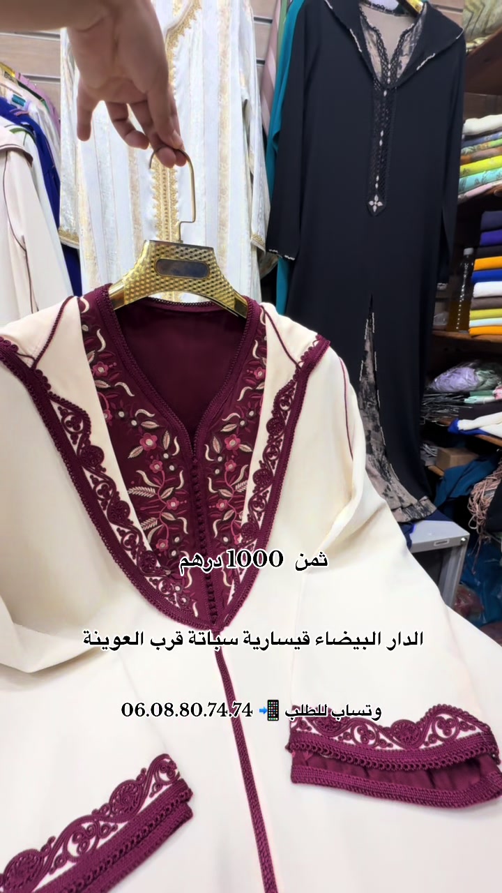 @mbarek shop