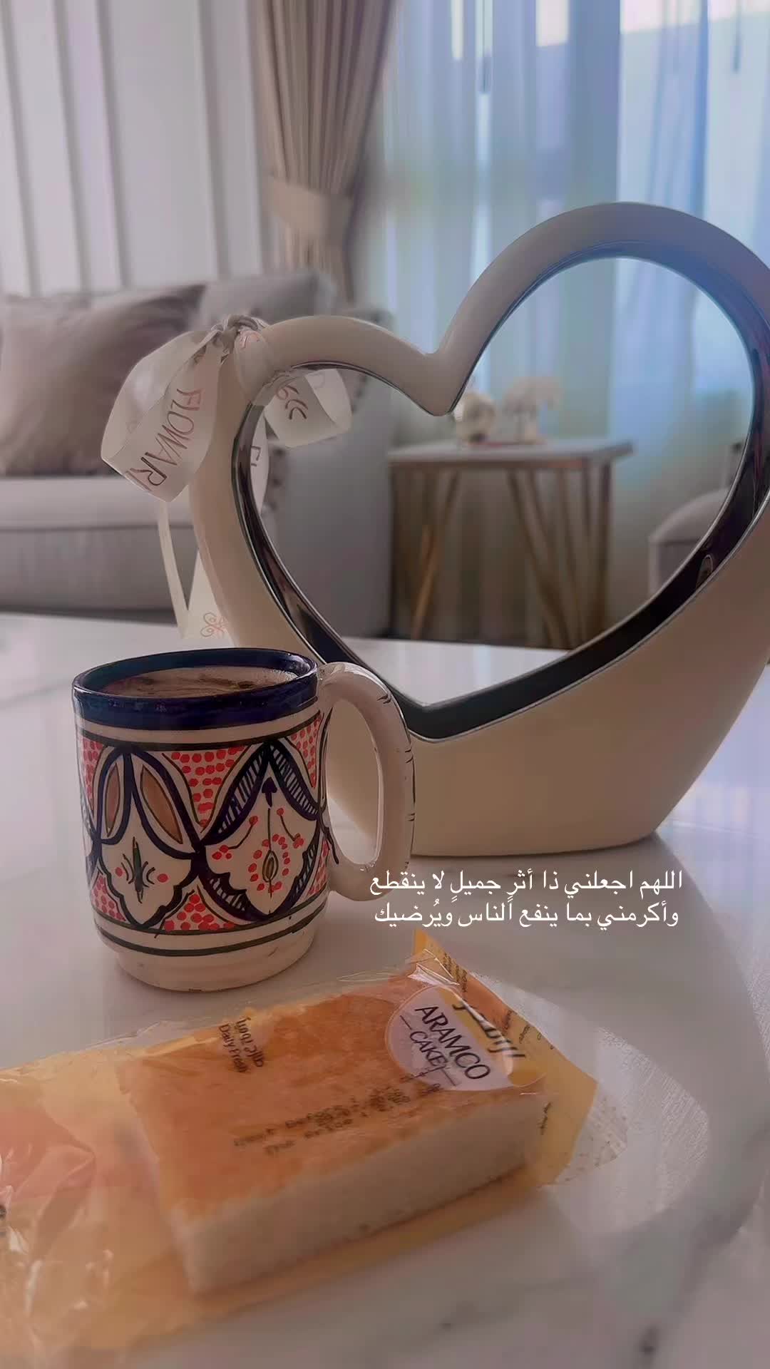 @دانه المطوع