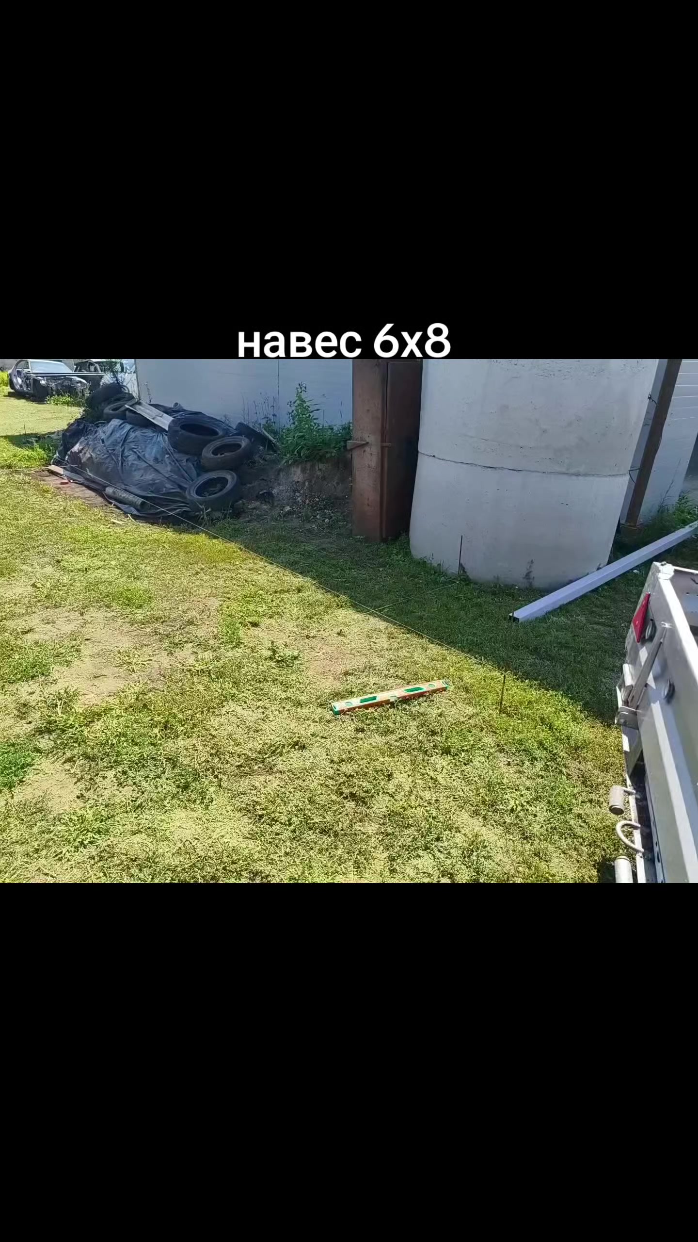 @Стас