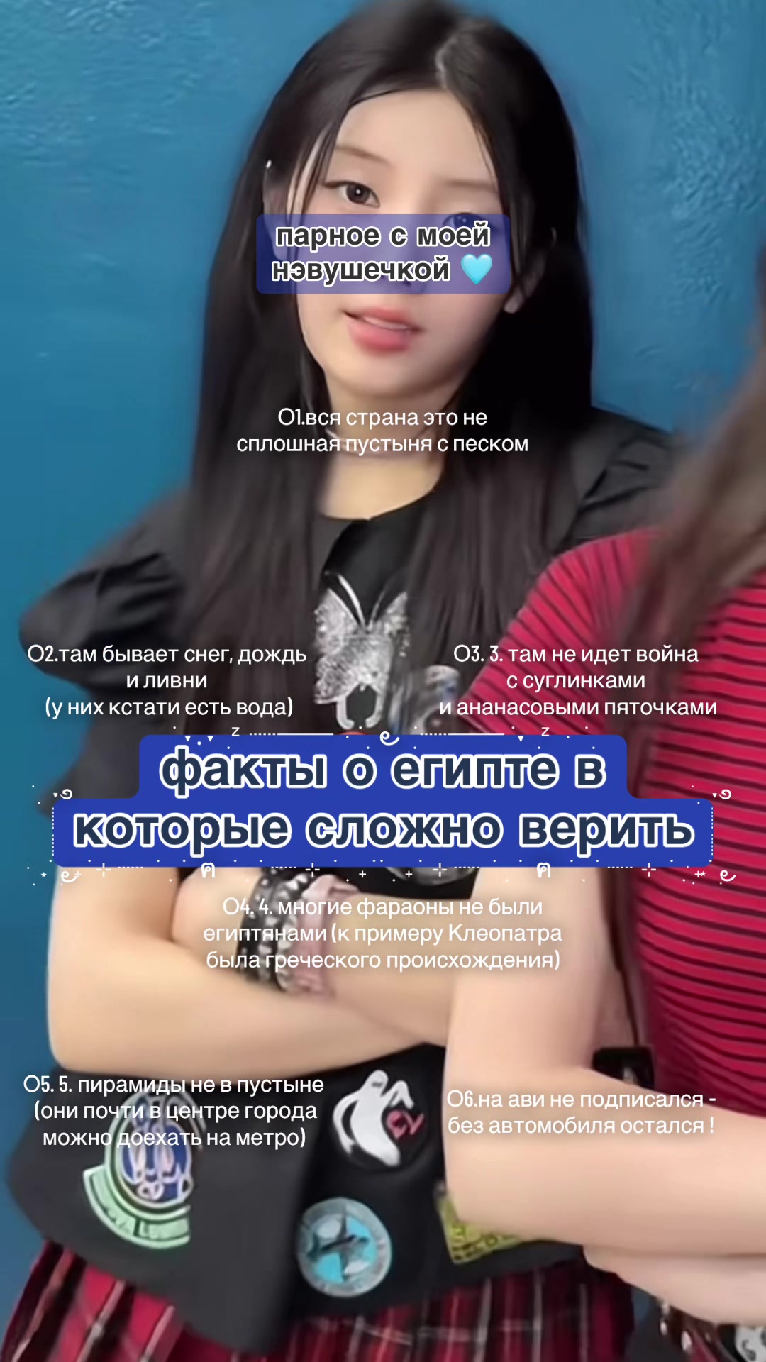 @фловер гарам