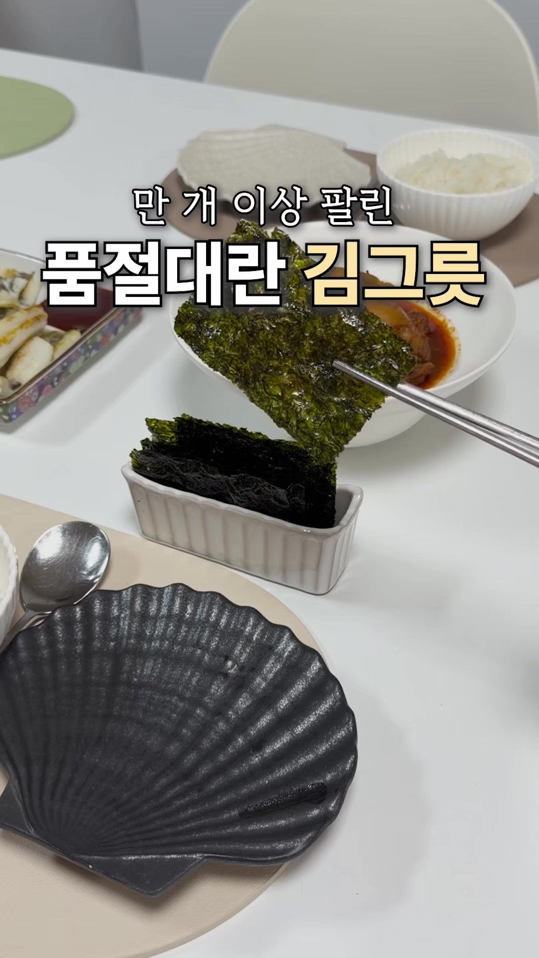 @정원테이블