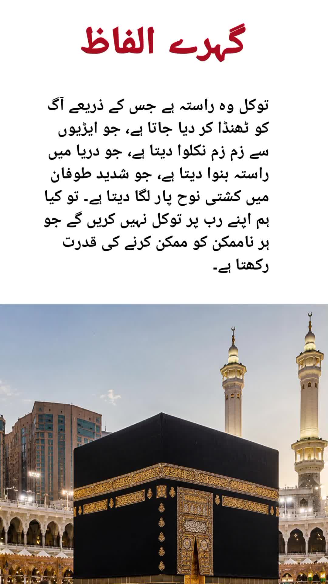 @Nadeem Ahmad