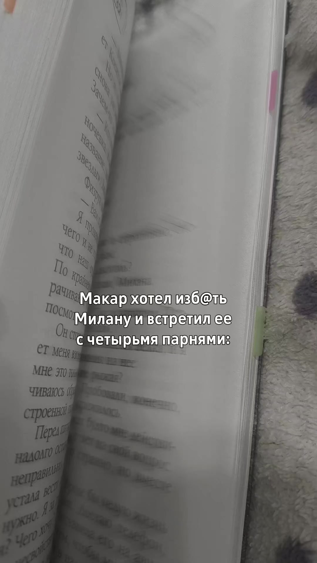 @ДэрриRead📚
