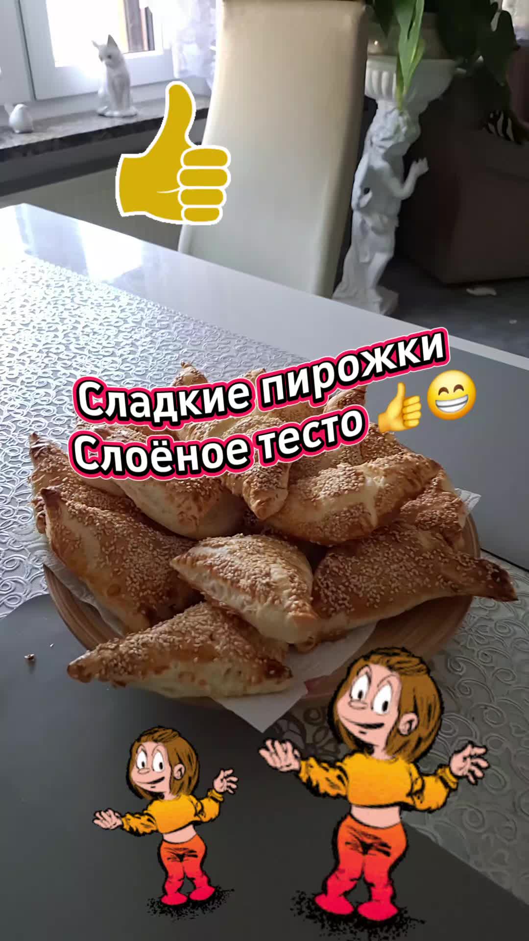 @Valentina