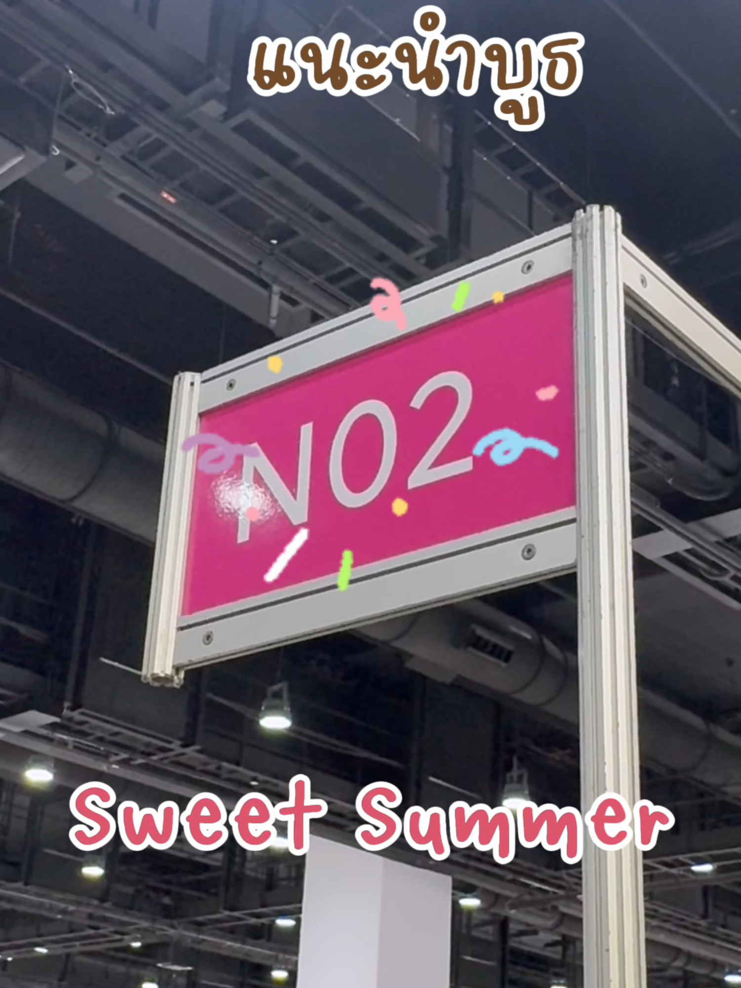@Sweet Summer Stationery