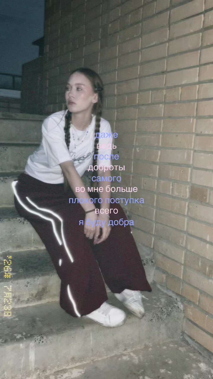 @лина эм