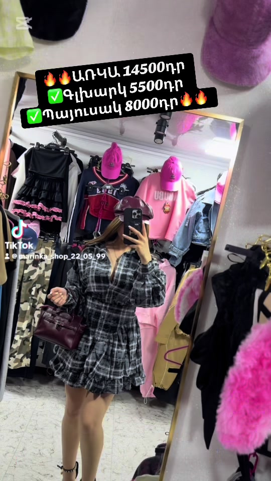 @🎀Marinka_Style🎀